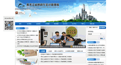 Desktop Screenshot of ljkjw.gov.cn