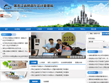 Tablet Screenshot of ljkjw.gov.cn